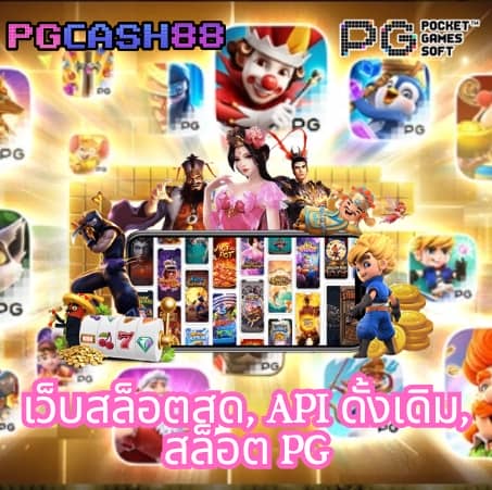 สถิติบอลวันนี้
